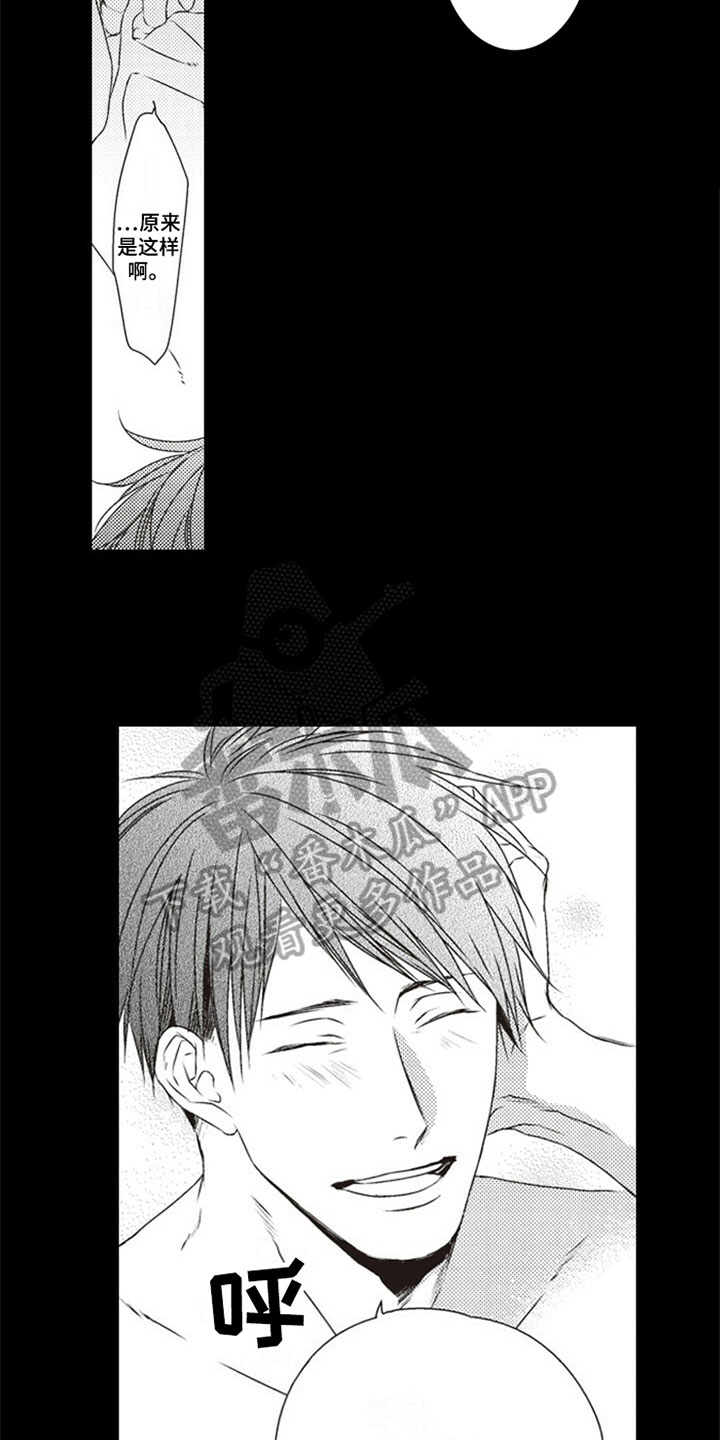 爱的零距离漫画,第15章：初恋3图