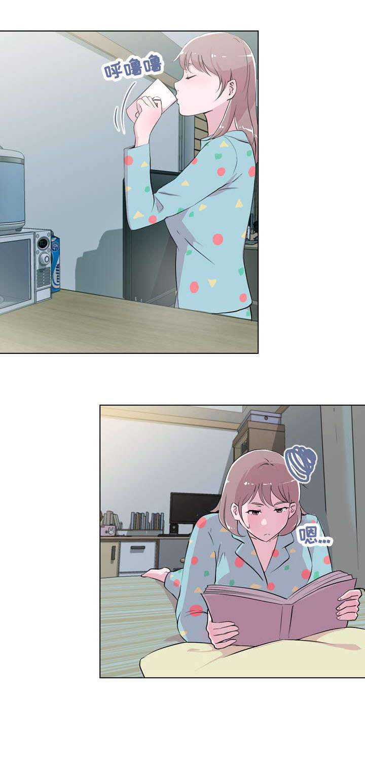 独有魅力漫画,第23章：那是2图