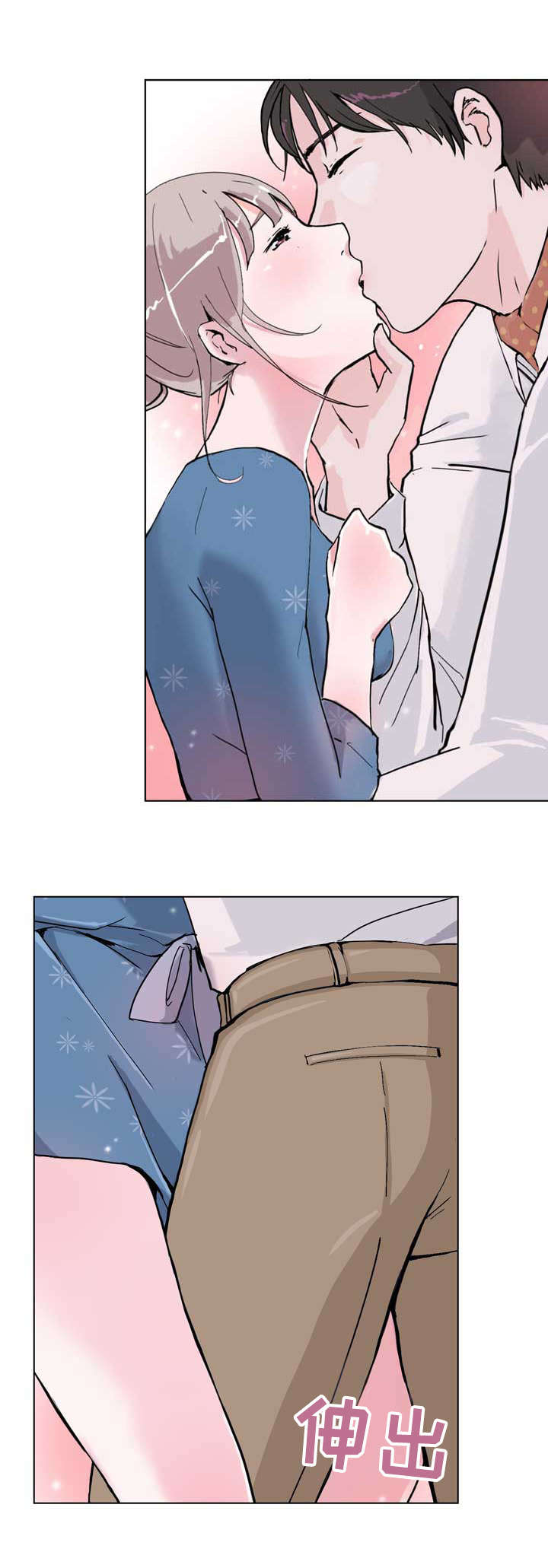 独具魅力漫画,第15章：朦胧4图