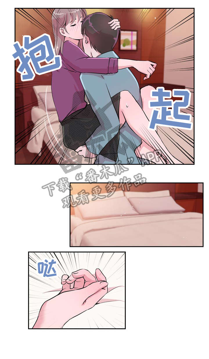 独有魅力漫画,第27章：可惜3图