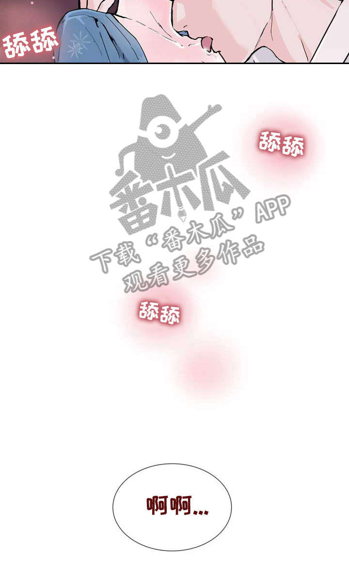 独有魅力漫画,第16章：明明3图
