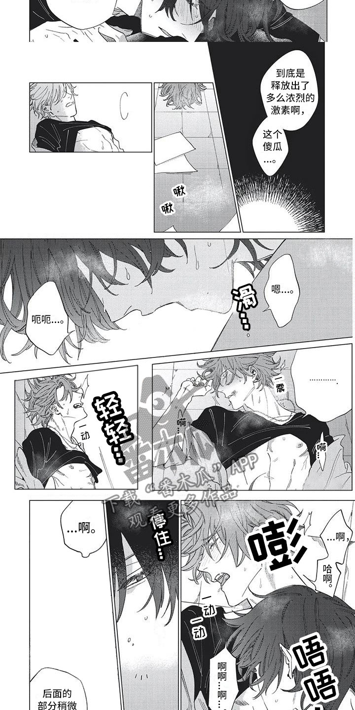 第24章：给我负责啊0