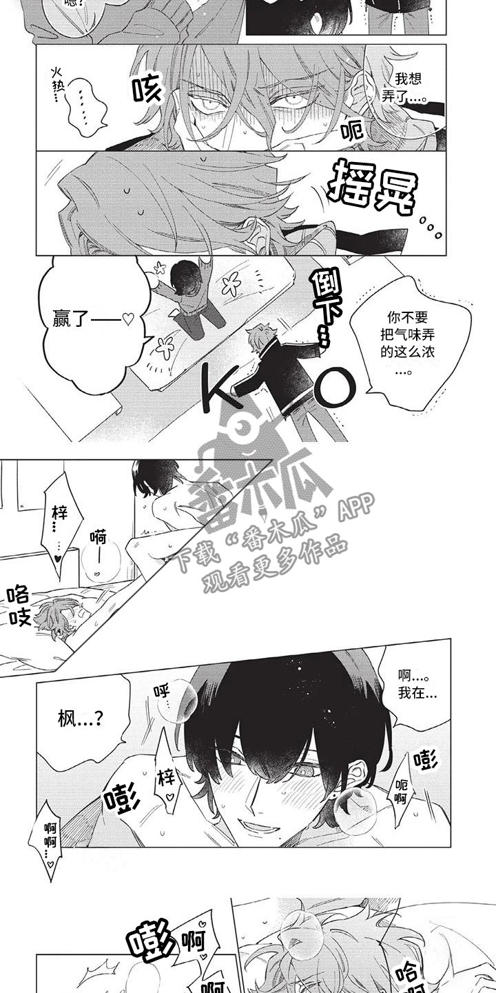 第15章：琐碎的日子1