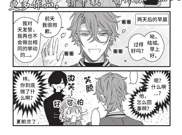 第15章：琐碎的日子1