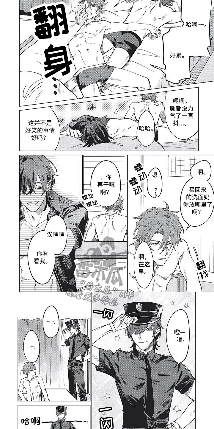 第17章：命中一对3