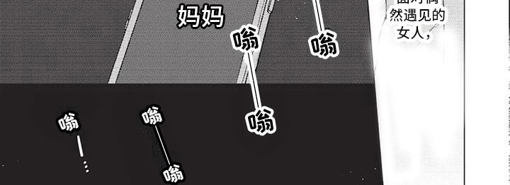 第9章：想逃吗？4