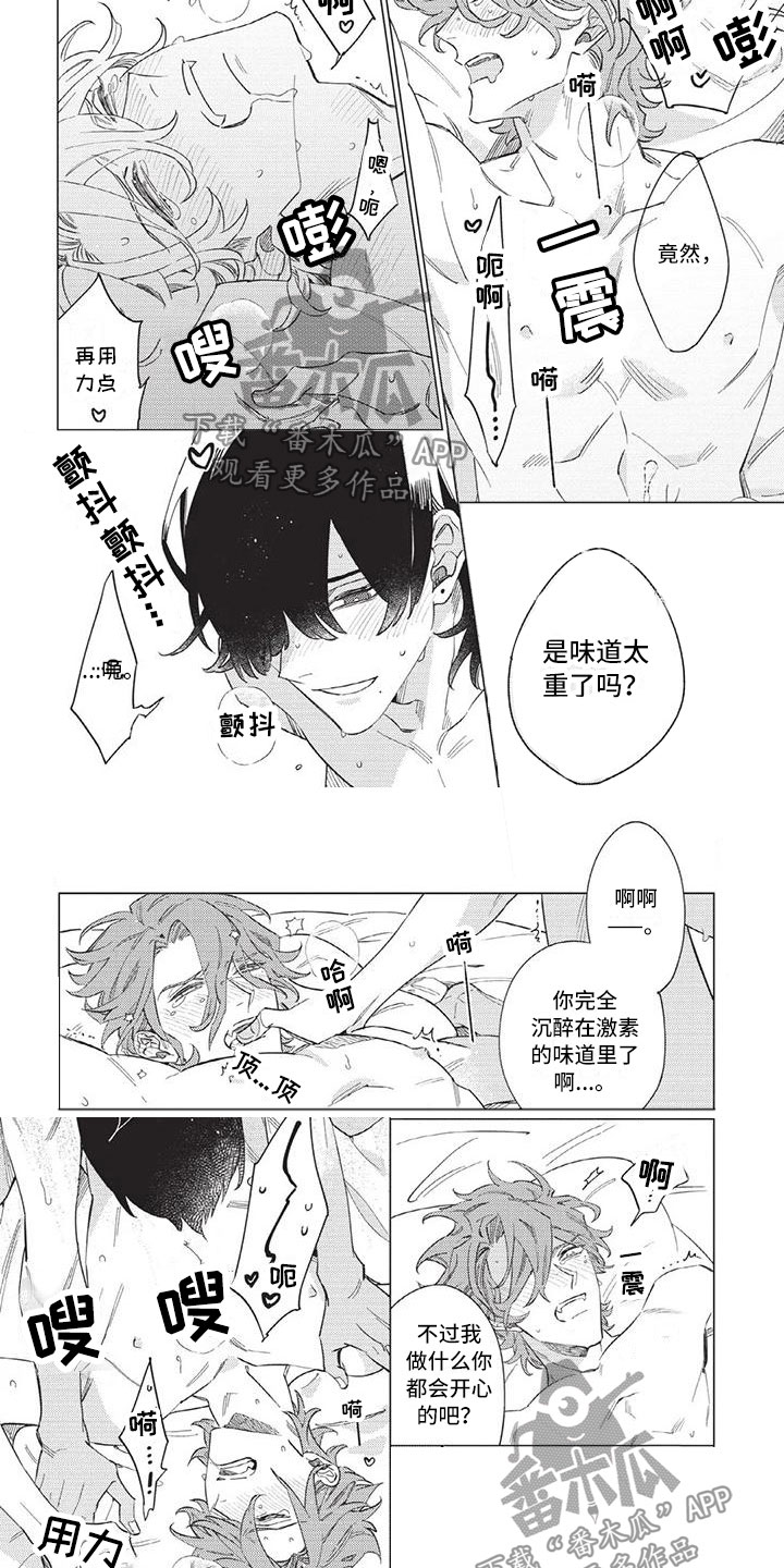 第15章：琐碎的日子2