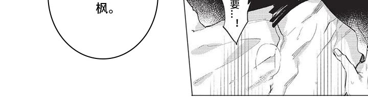 第7章：坏孩子3