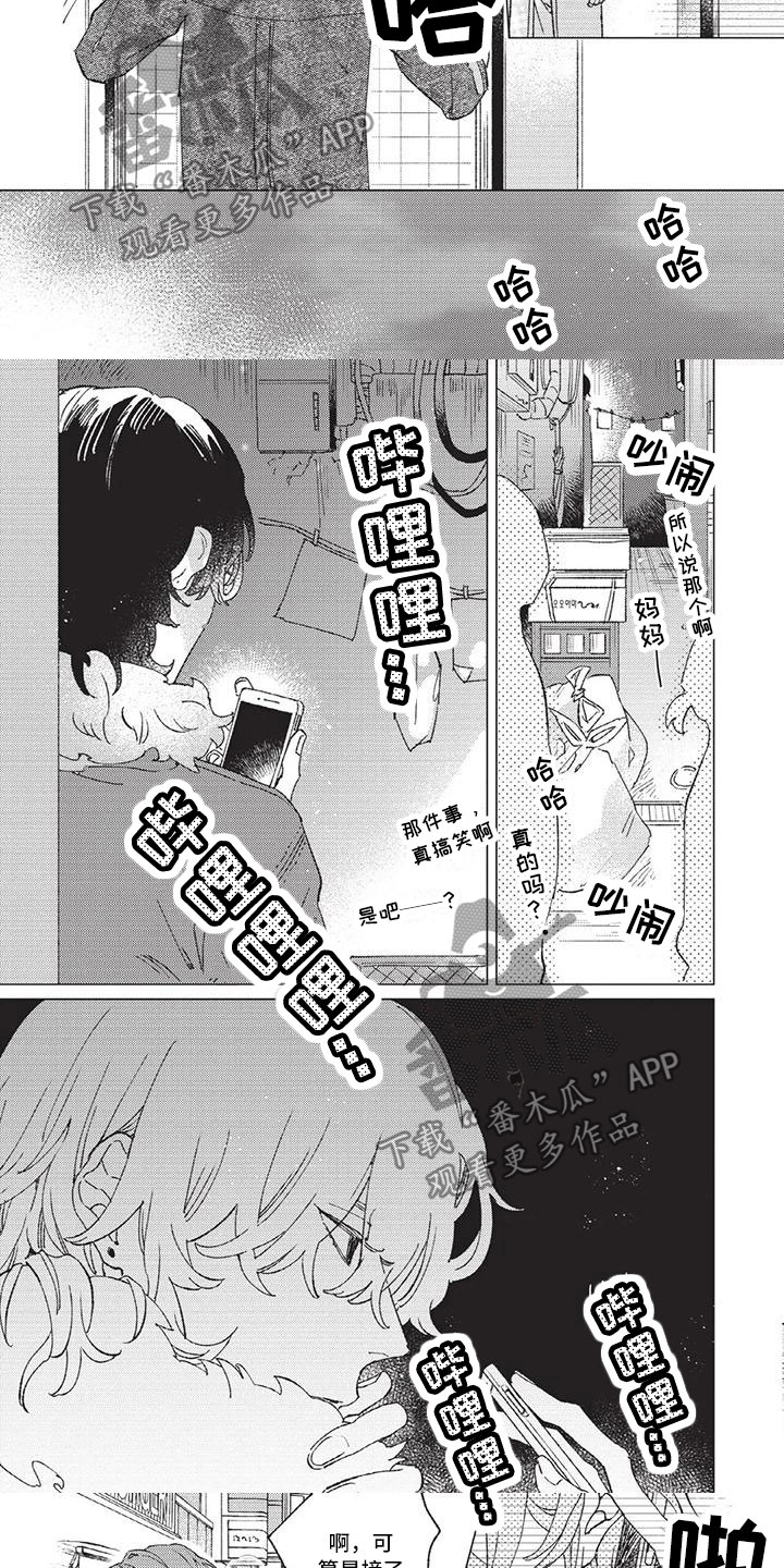 第11章：解除关系吧2