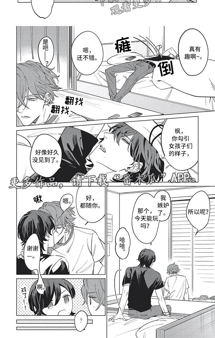 第16章：水手服0