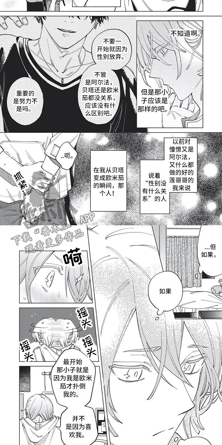 第28章：疏远的距离1