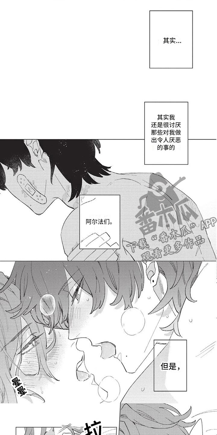 别跑我的英雄漫画,第14章：单纯的4图