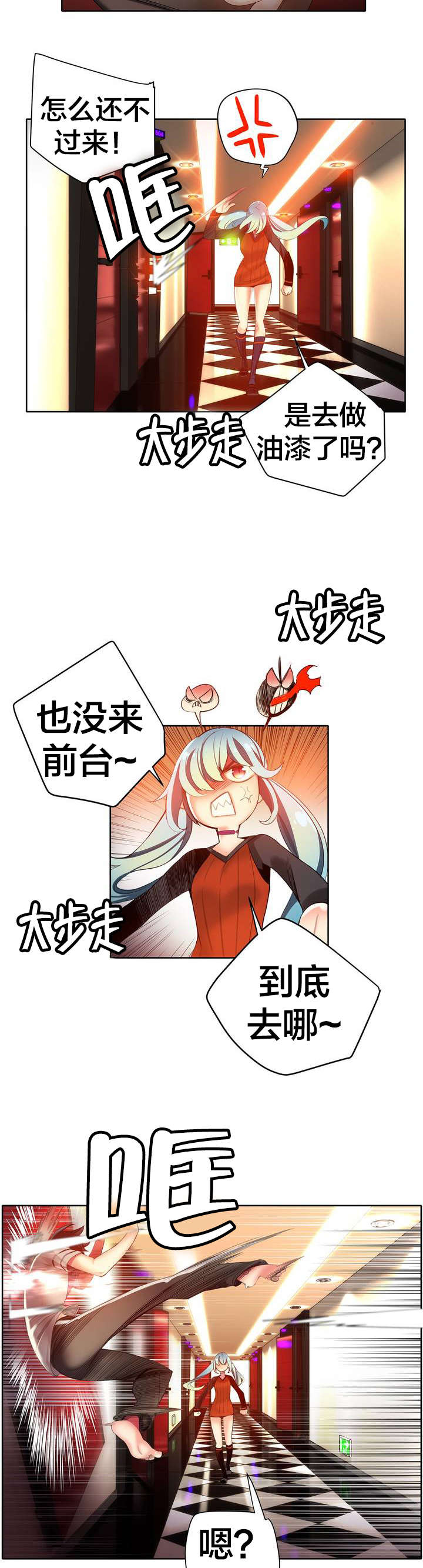 精灵之子漫画,第42章：突袭的怪物2图