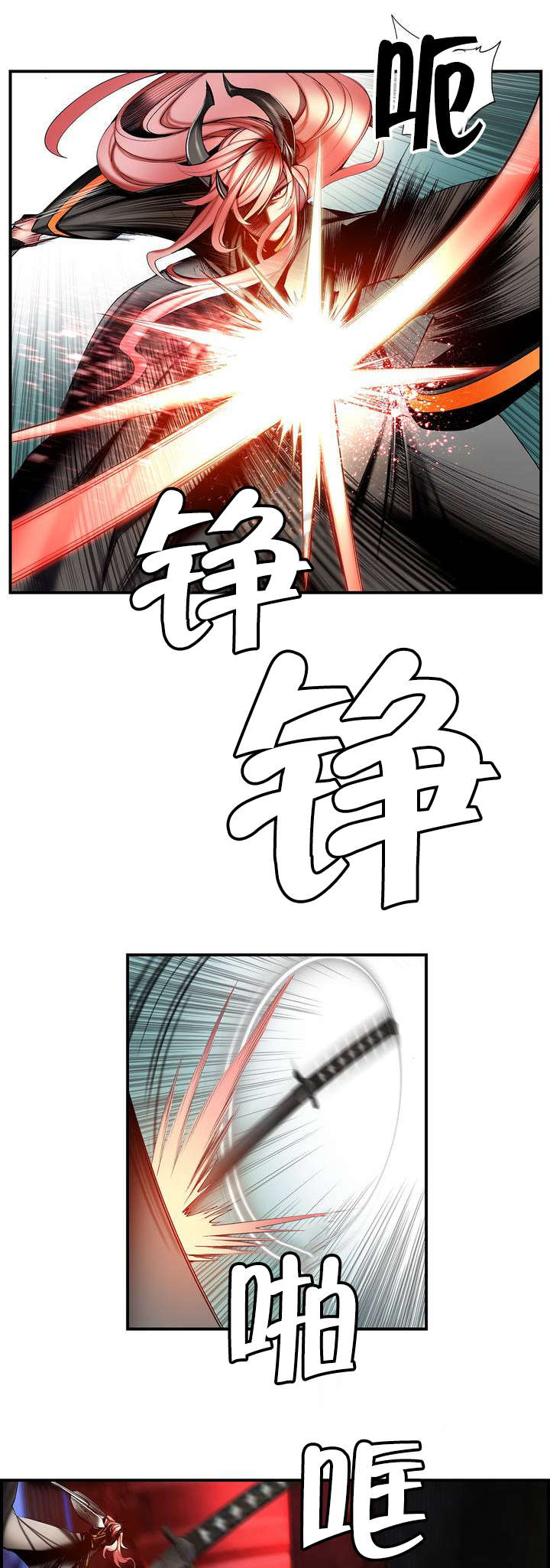精灵之子漫画,第85章：忍痛割爱1图