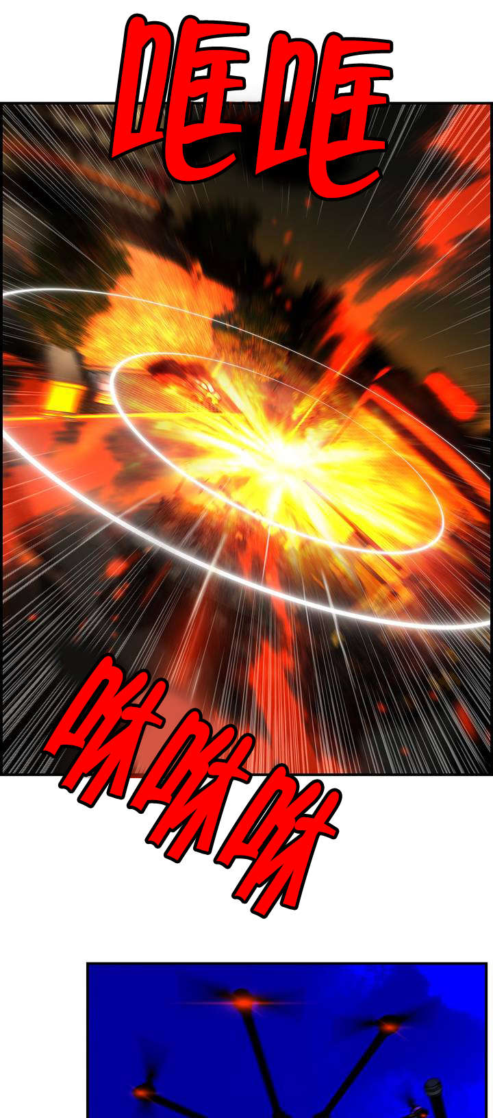 精灵之子漫画,第66章：同伴2图