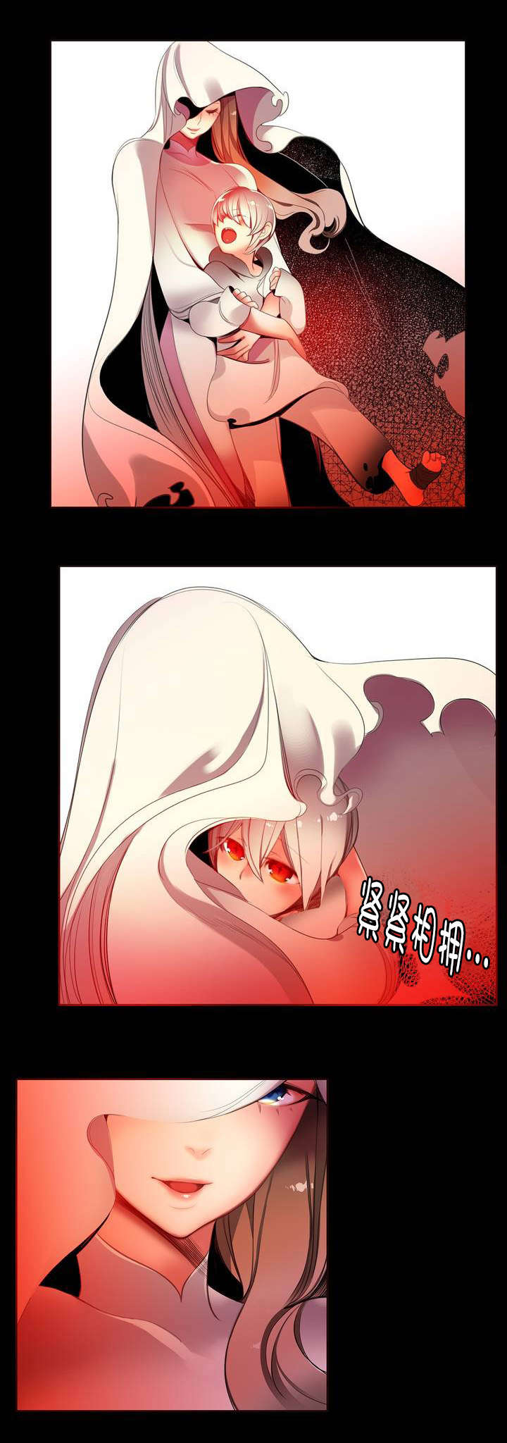 精灵之子漫画,第25章：我在做什么1图