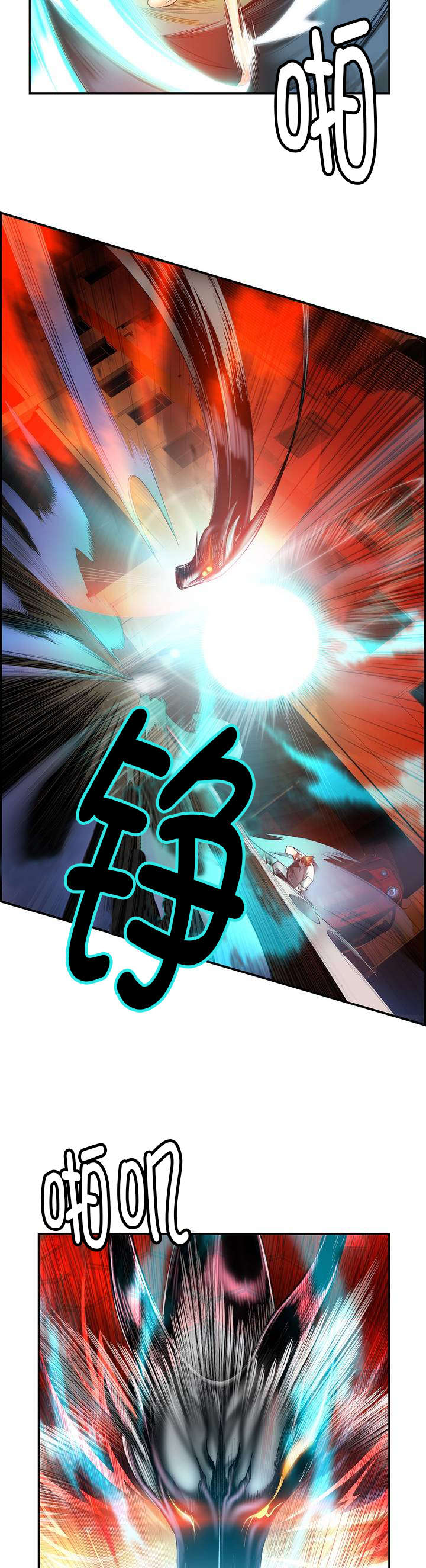 精灵之子漫画,第57章：该你还债了4图