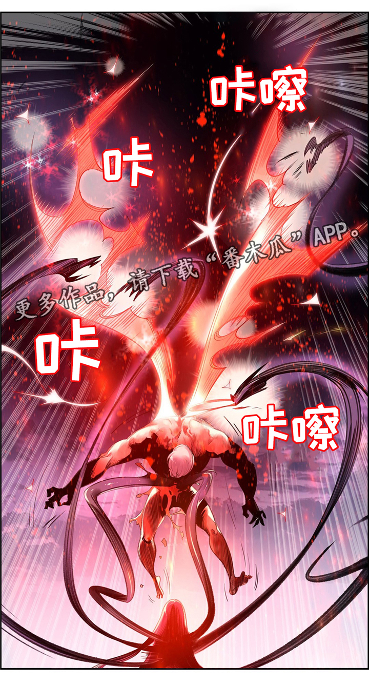 精灵之子漫画,第103章：摆脱束缚5图