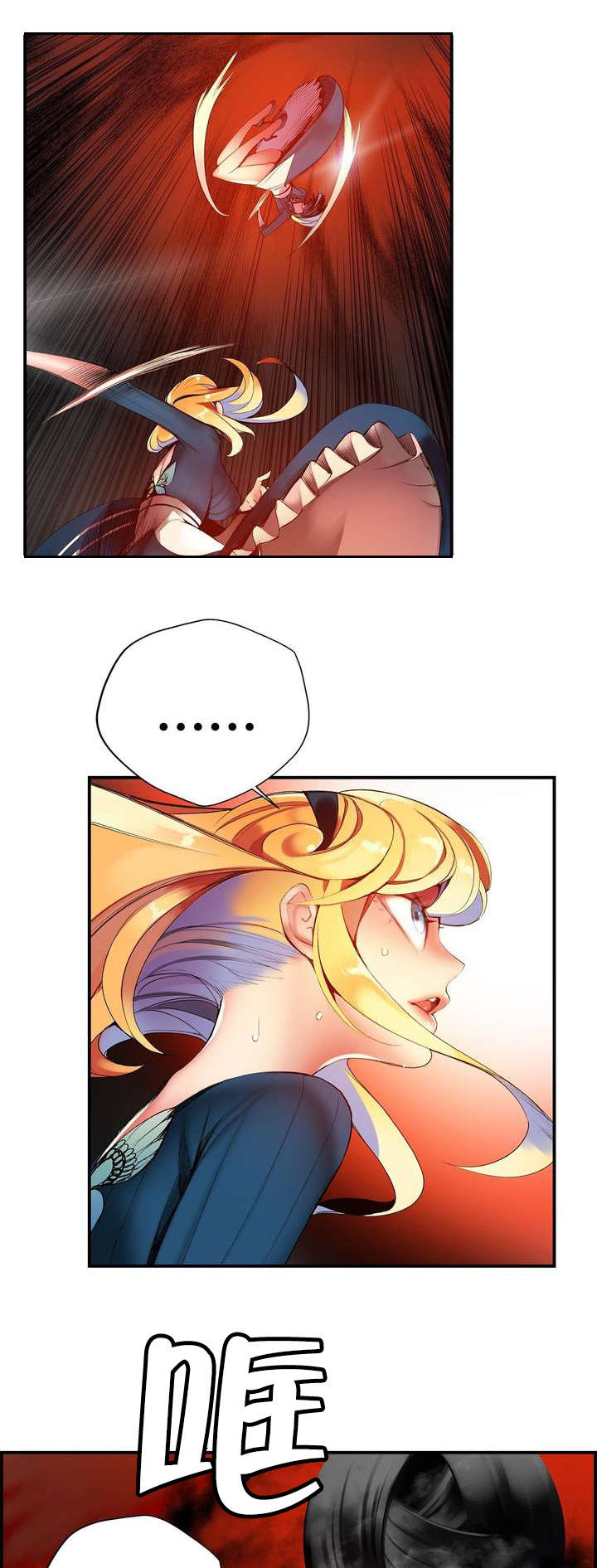 精灵之子漫画,第52章：无效的封印1图