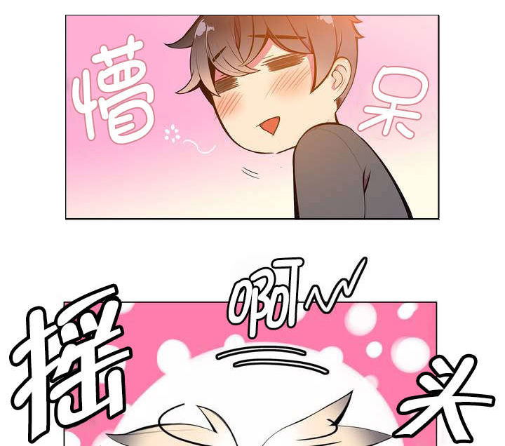 精灵之子漫画,第2章：帮帮我吧1图
