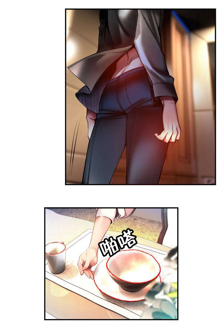 精灵之子漫画,第84章：差距2图