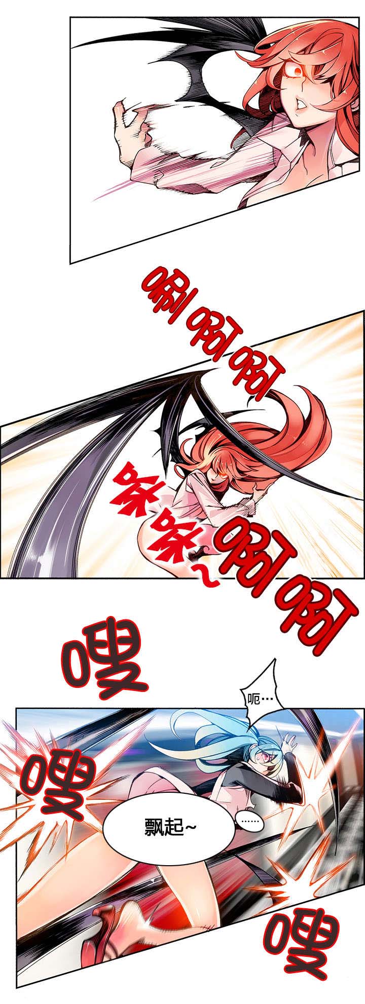 精灵之子漫画,第6章：敢教训我们的人5图