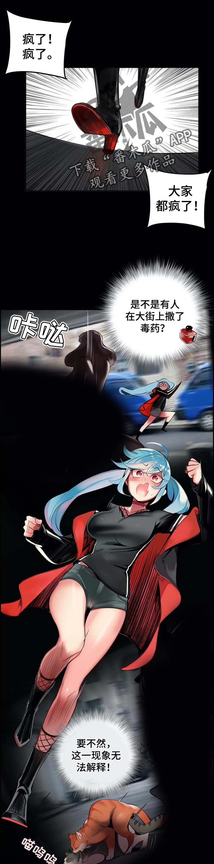 精灵之子漫画,第117章：永远的幸福1图