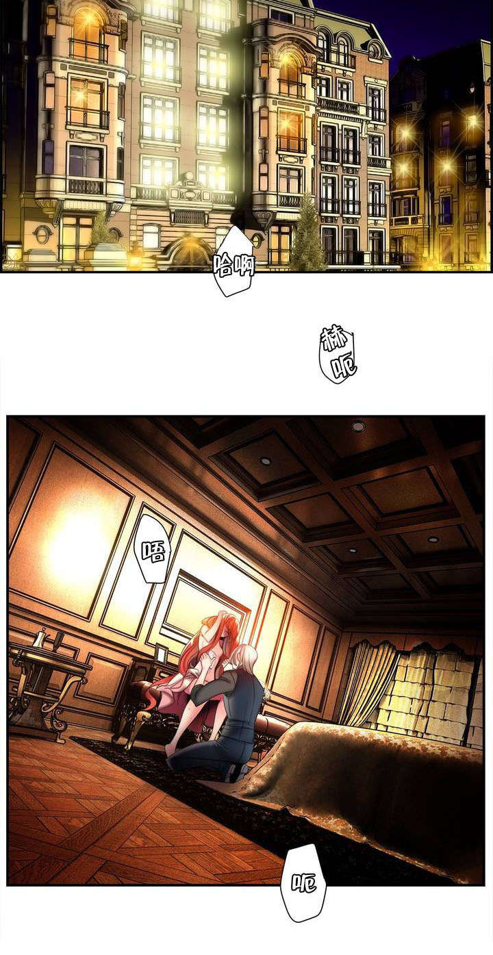 精灵之子漫画,第74章：夏冰与凯2图