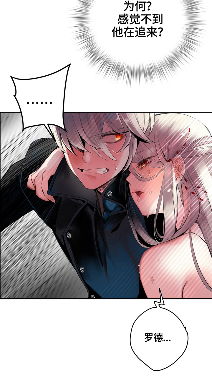 精灵之子漫画,第104章：与神对抗3图