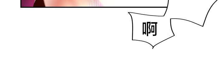 精灵之子漫画,第53章：背叛的族人4图
