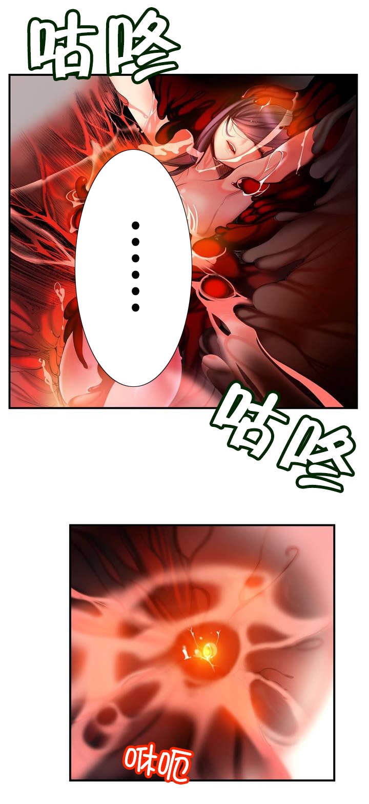 精灵之子漫画,第87章：人类有危险了5图