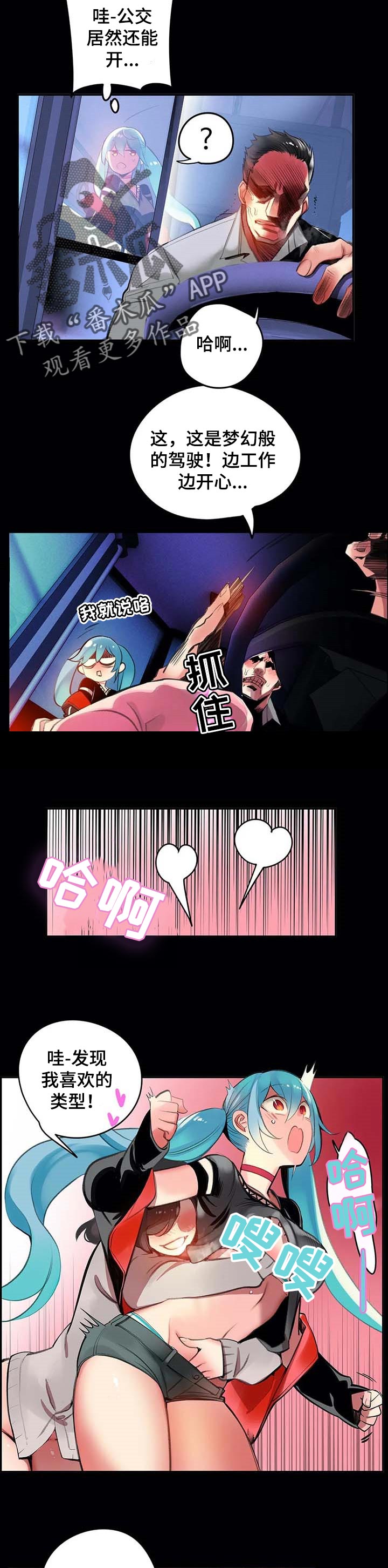 精灵之子漫画,第117章：永远的幸福4图