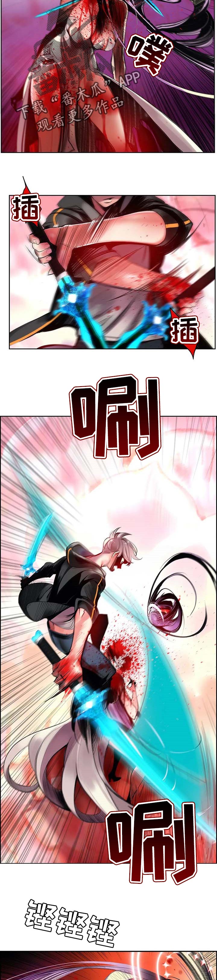 精灵之子漫画,第133章：假死5图