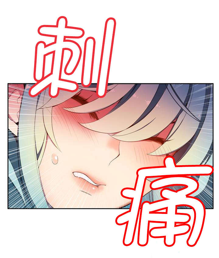 精灵之子漫画,第15章：这是初吻吗5图