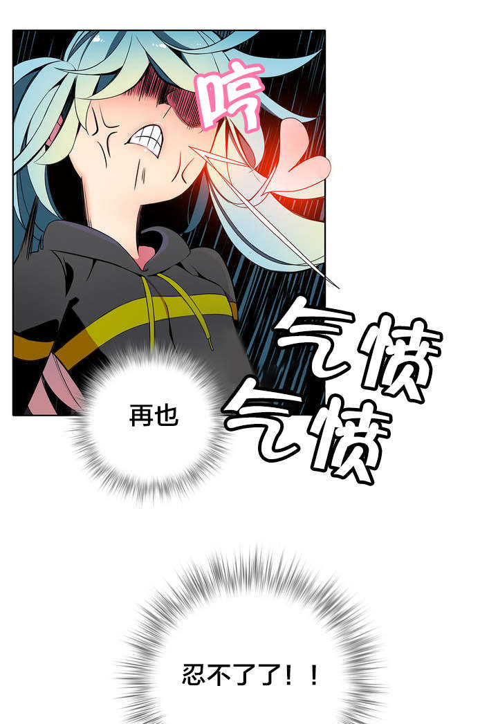 精灵之子漫画,第15章：这是初吻吗1图