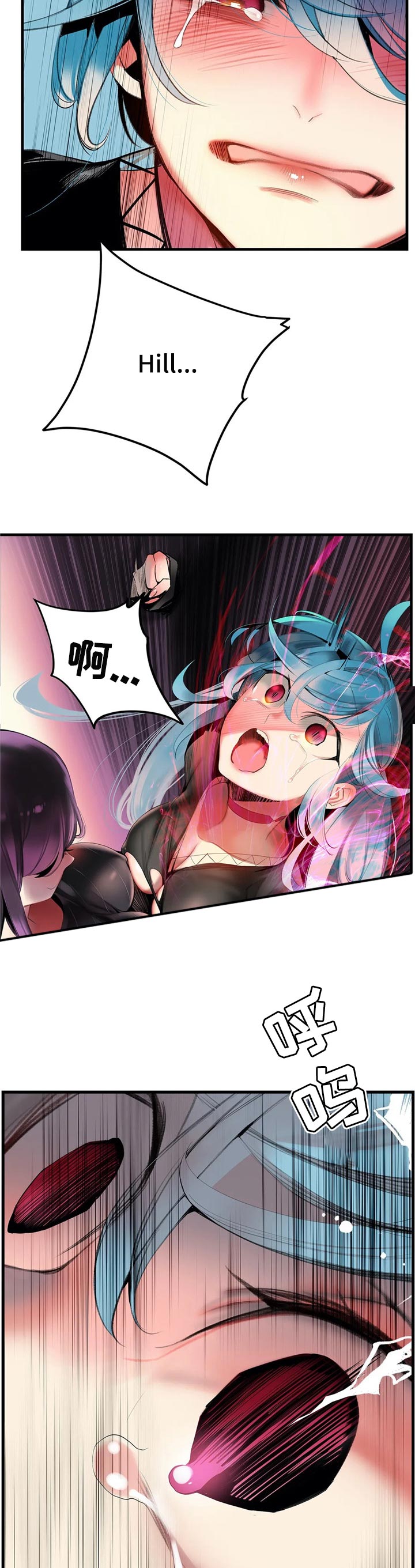 精灵之子漫画,第126章：快来救救我5图