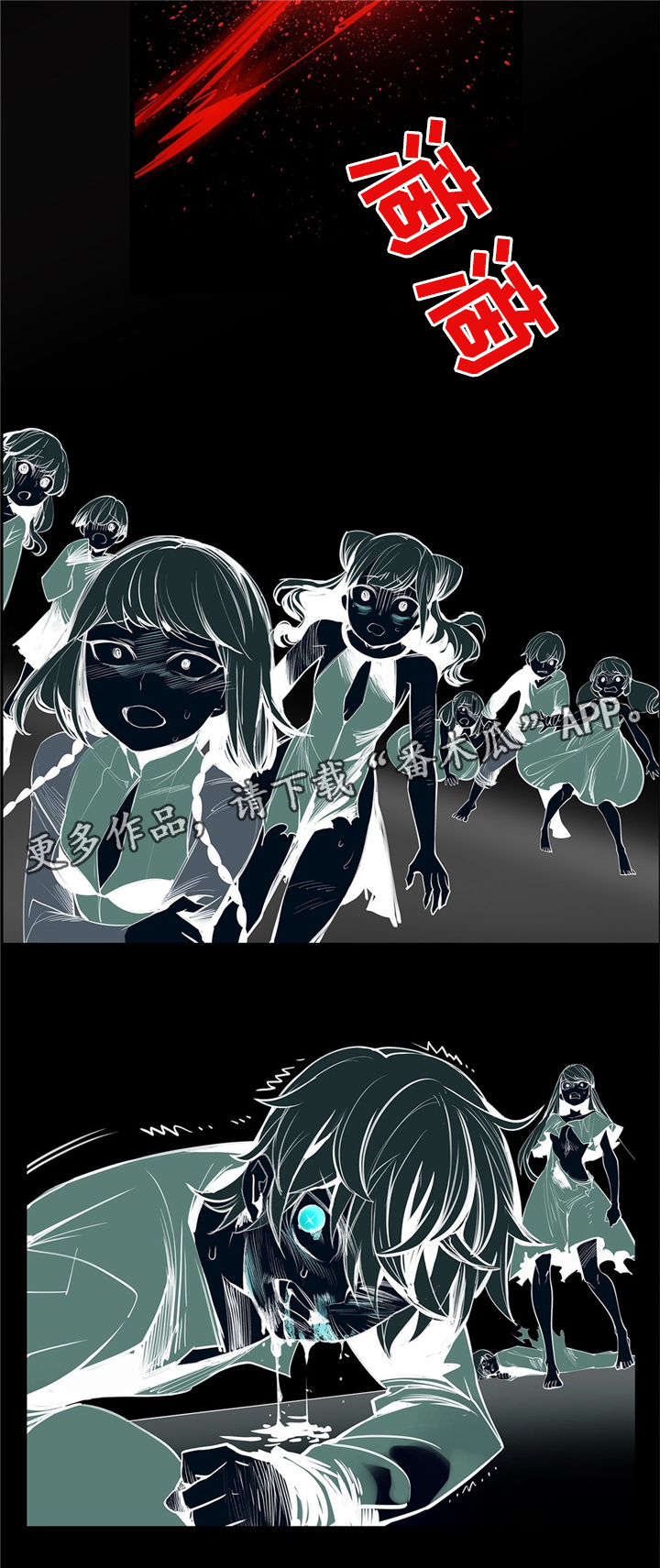 精灵之子漫画,第98章：父亲1图
