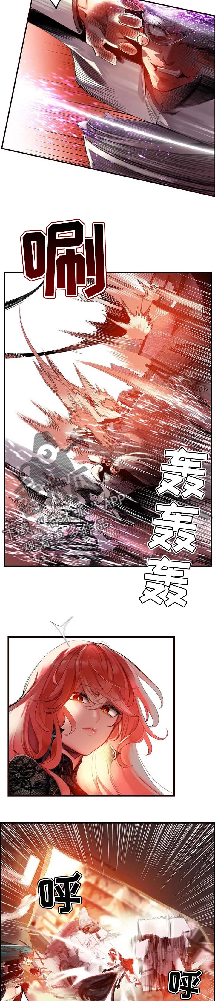 精灵之子漫画,第121章：神的力量2图