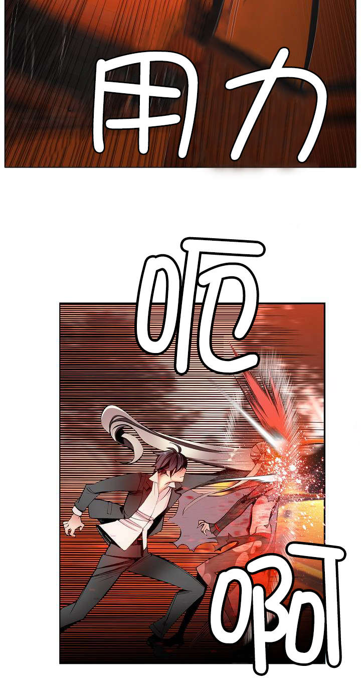 精灵之子漫画,第26章：Hill的力量5图