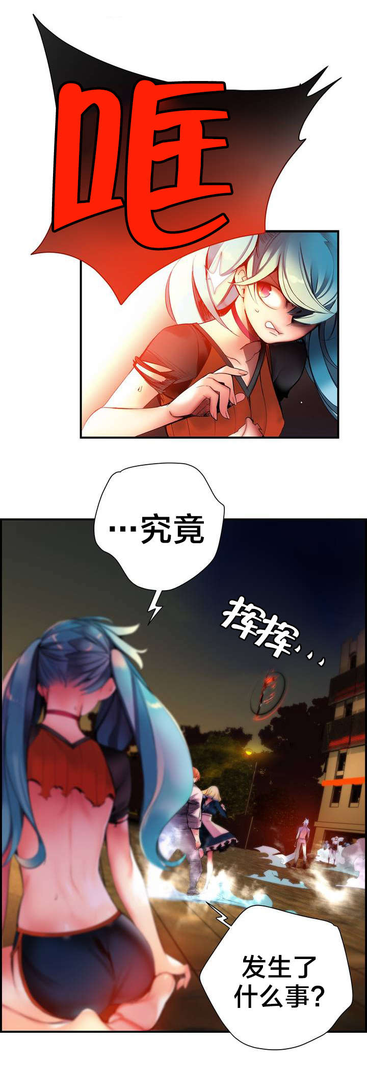 精灵之子漫画,第64章：你没这个资格2图