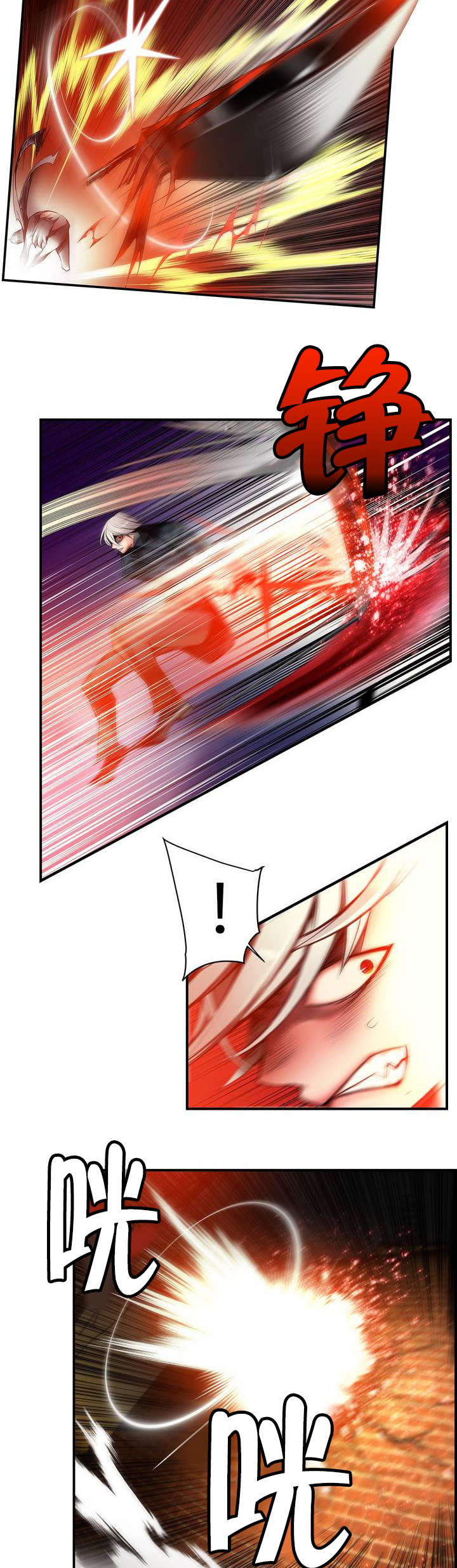 精灵之子漫画,第65章：交出夏冰1图