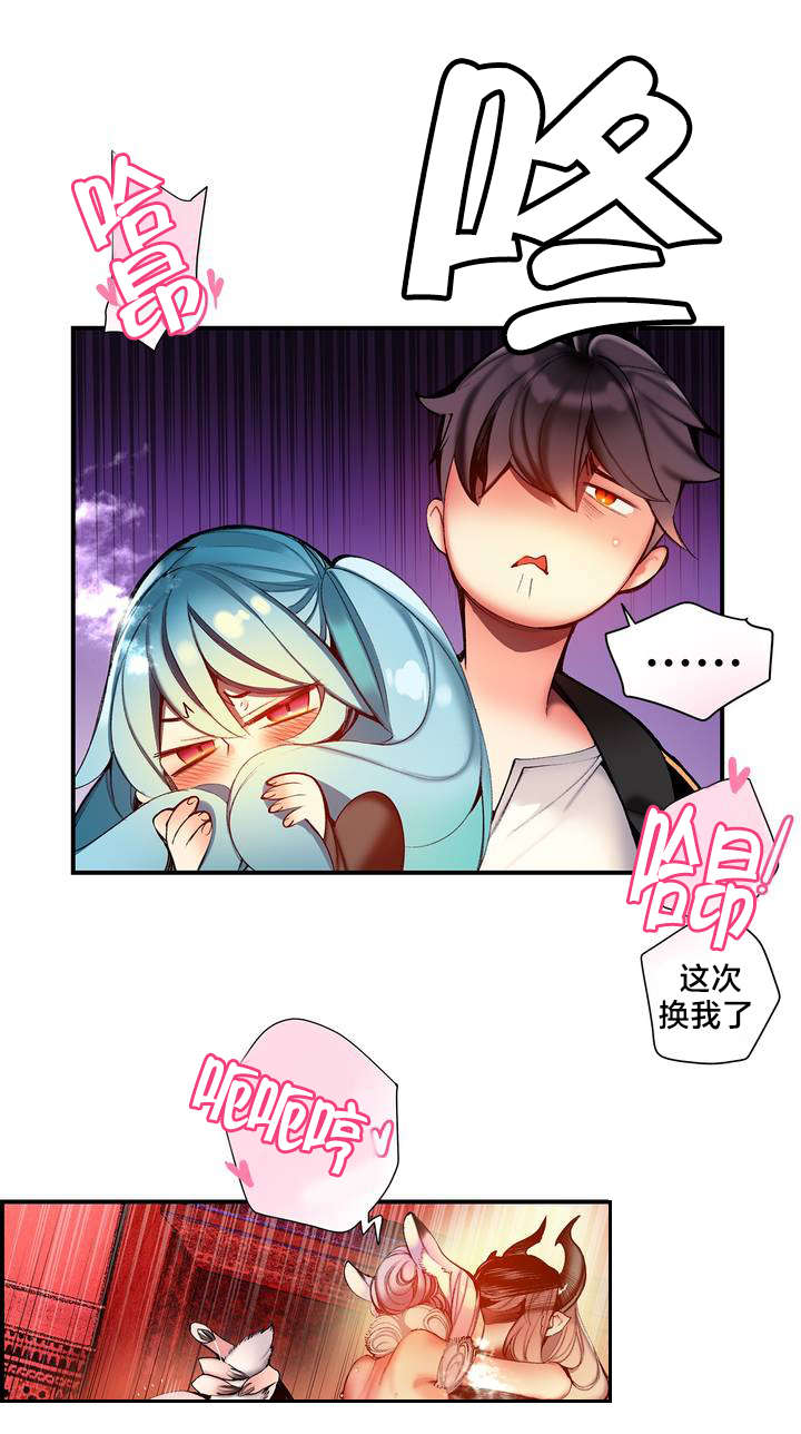 精灵之子漫画,第80章：约定4图