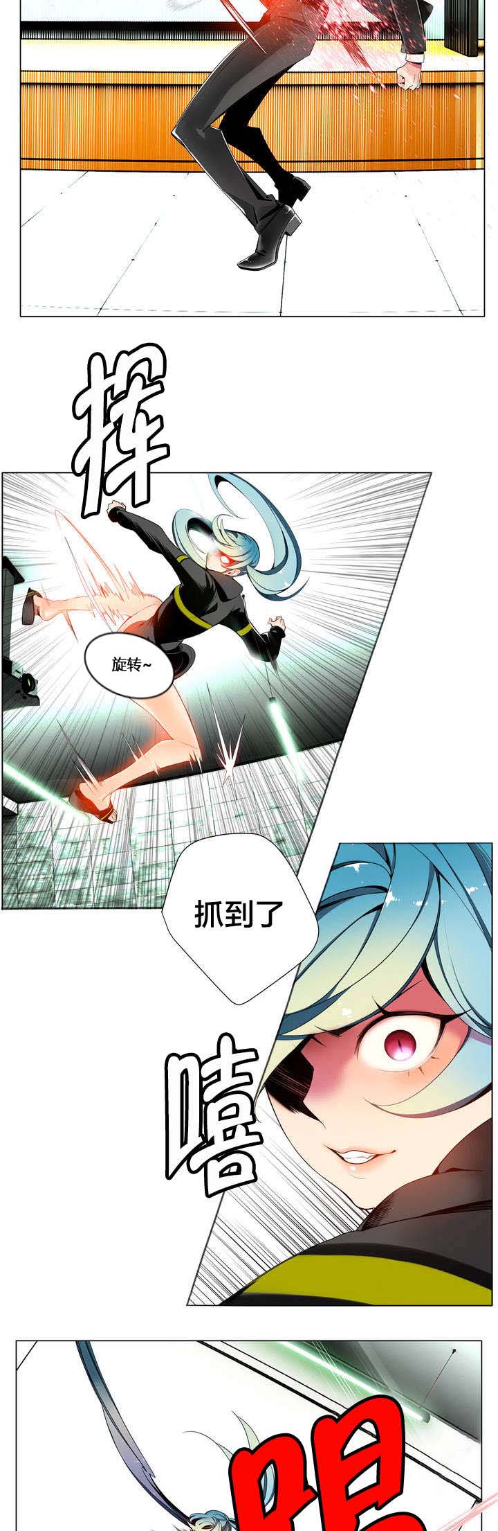 精灵之子漫画,第15章：这是初吻吗2图