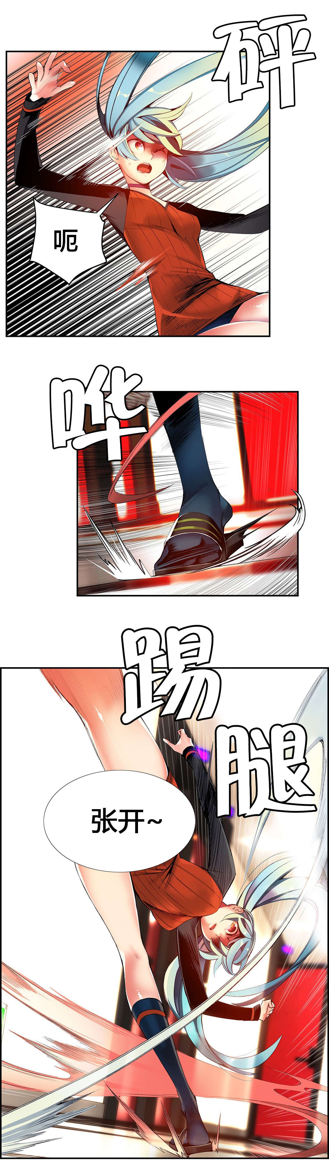 精灵之子漫画,第42章：突袭的怪物5图