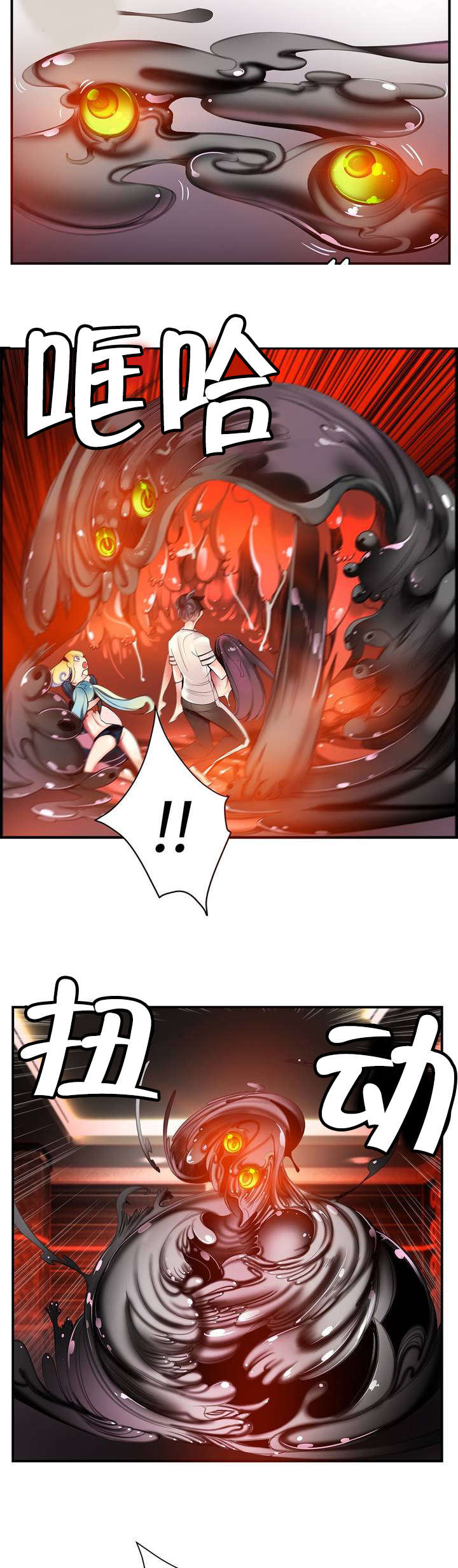 精灵之子漫画,第48章：反击3图