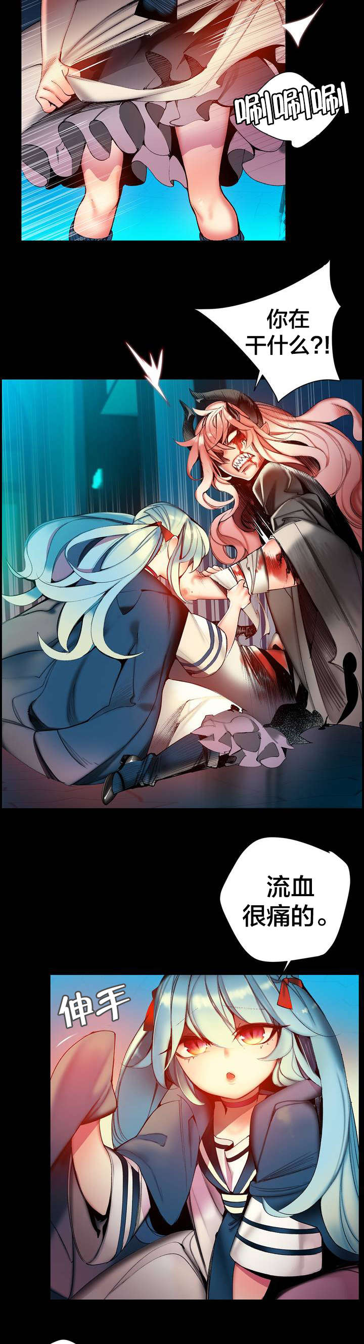 精灵之子漫画,第80章：约定4图