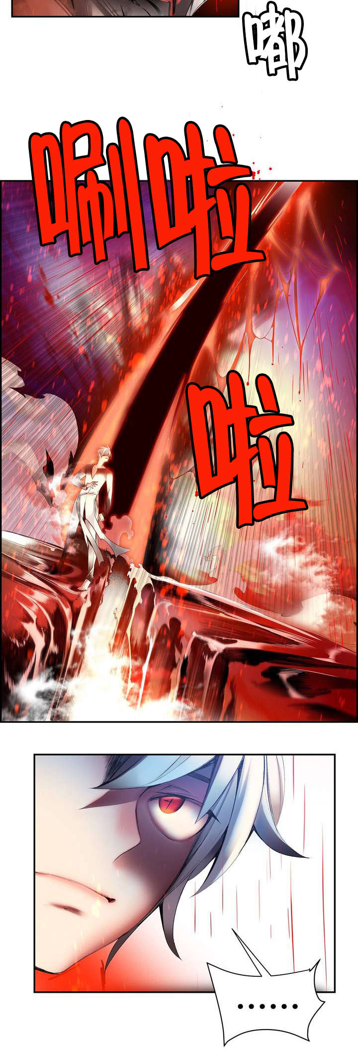 精灵之子漫画,第60章：气势逼人4图