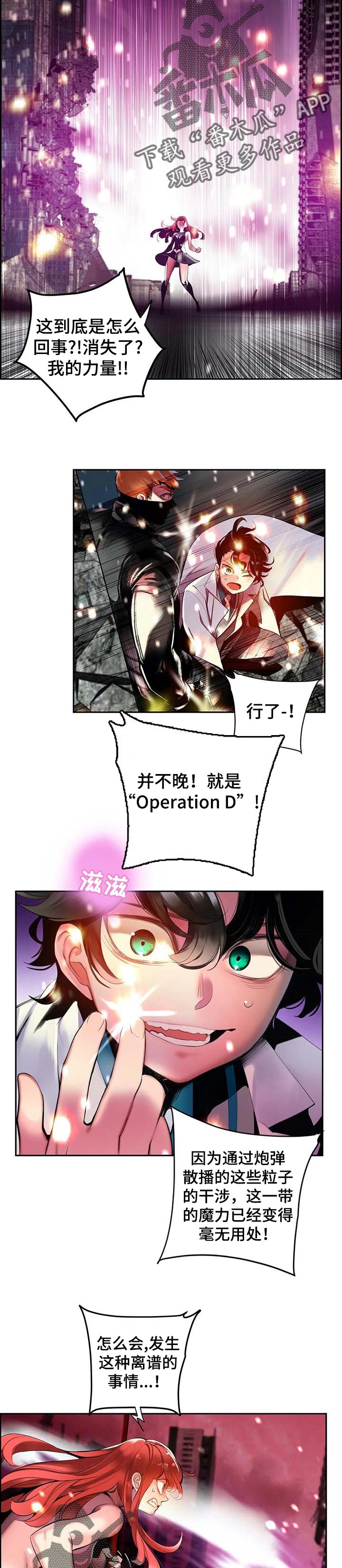 精灵之子漫画,第135章：灵魂出窍1图