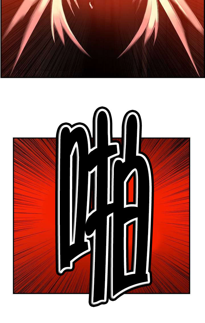 精灵之子漫画,第49章：你的力量哪来的4图