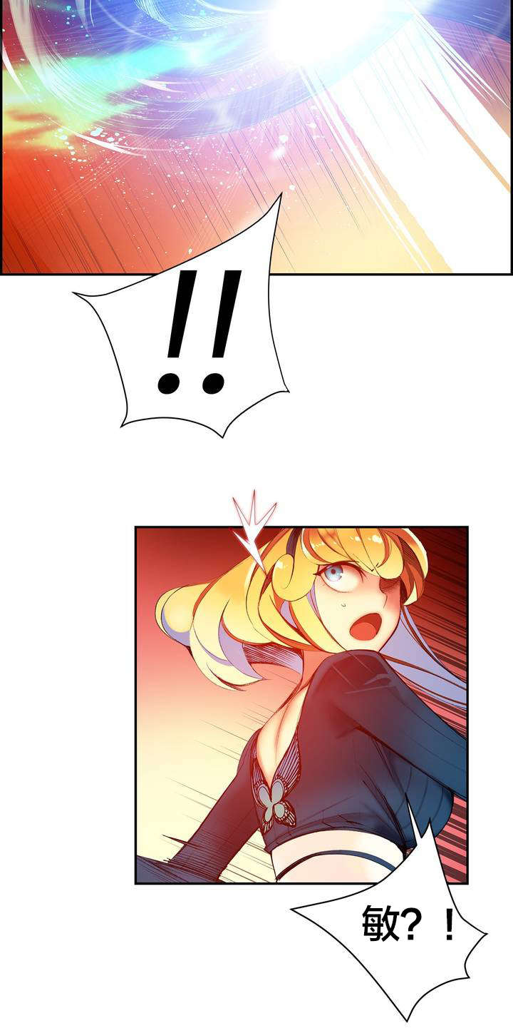 精灵之子漫画,第56章：充盈的能量4图